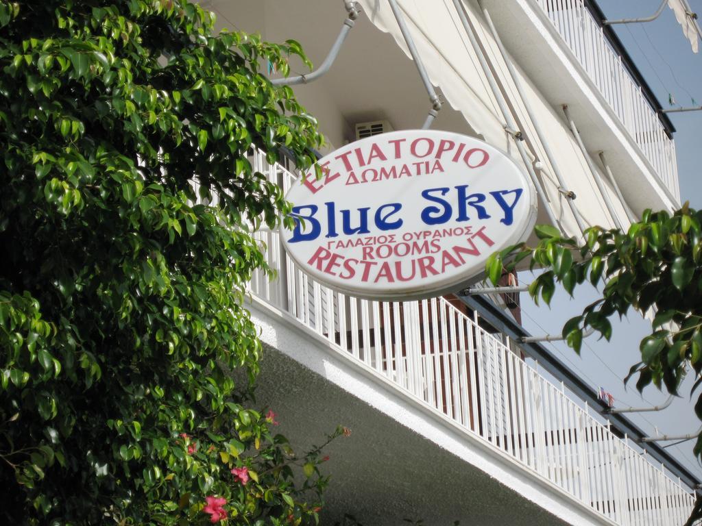 Blue Sky Studios Xiropigado Exterior foto